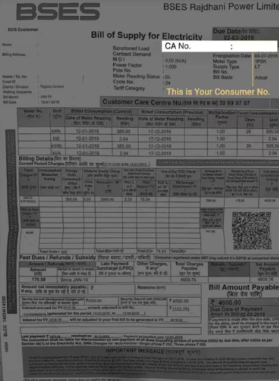 Consumer Number Info